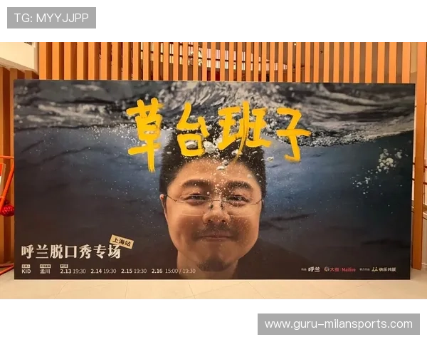 呼兰脱口秀集锦：今天带你走进东北大澡堂，呼兰视频脱口秀