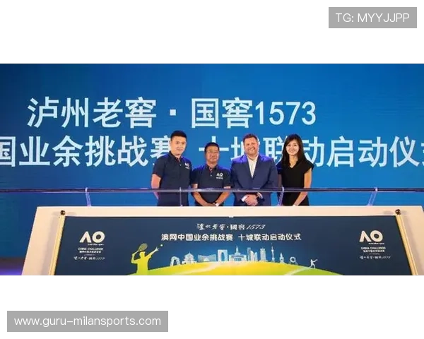 体育募资平台兴起，业余赛事有望商业化