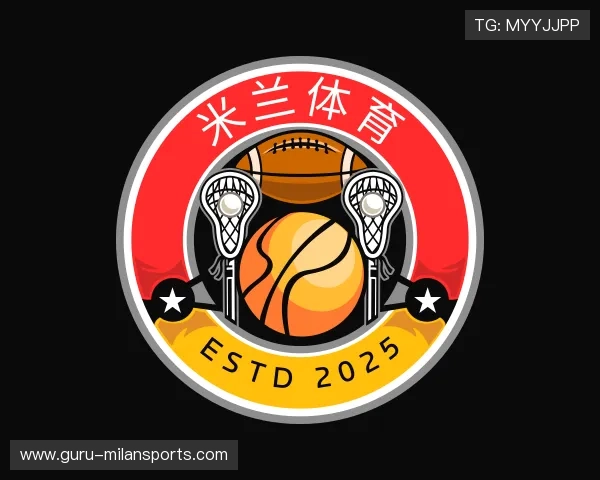 关于米兰体育